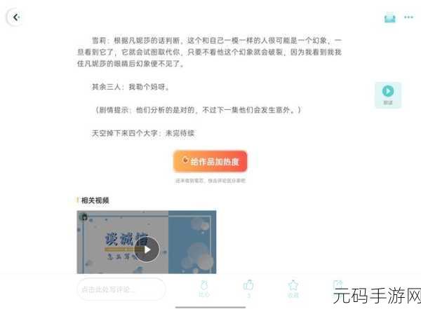 规则怪怪谈,女孩行李箱找回全攻略秘籍