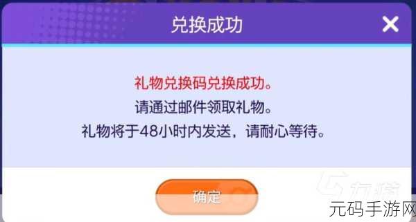 宝可梦大集结快速获取金币秘籍大公开