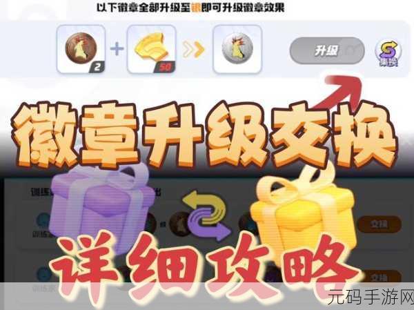 宝可梦大集结快速获取金币秘籍大公开