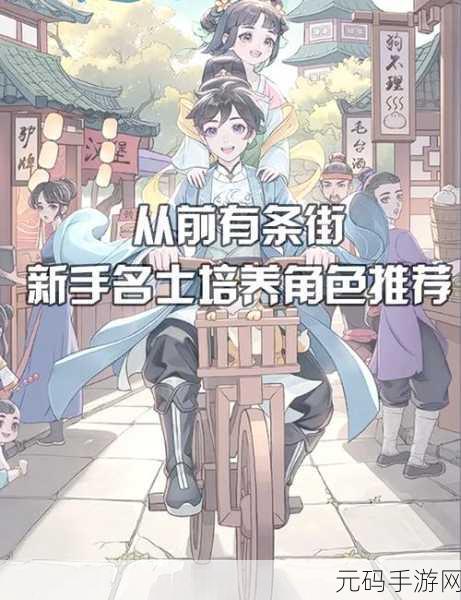 从前有条街 仓库扩容秘籍大公开