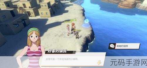 热血航线威士忌山冒险通关秘籍