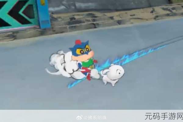 蜡笔小新煤炭镇手游,东部花鳅垂钓秘籍大公开
