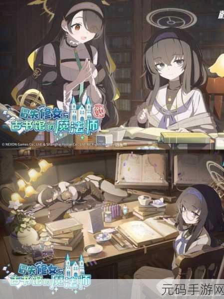 魔法餐作室避而不及任务全攻略