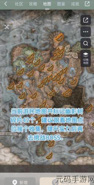 艾尔登法环 DLC 介错刀位置全解析