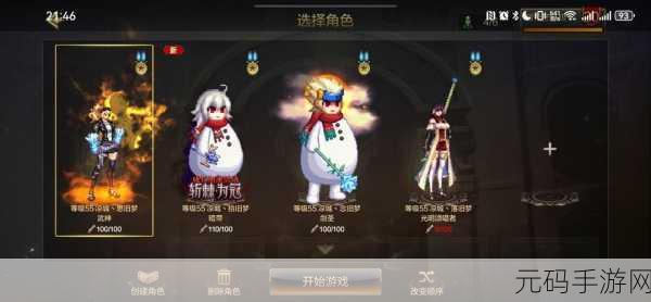 深度解析,地下城与勇士起源中银月少女围巾的卓越表现
