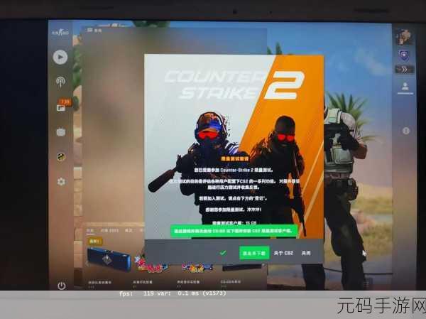 CSGO 起源 2 配置要求全解析,畅玩手游不再愁