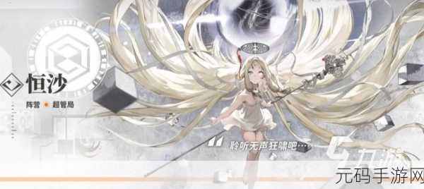 新月同行恒沙实力全解析，称霸战场还是稍逊一筹？