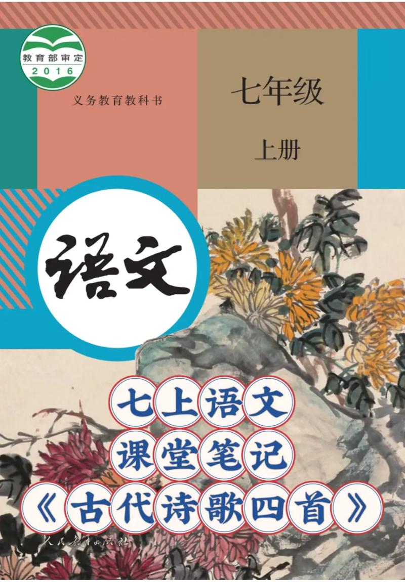 探索<这不是汉字>之<天净沙秋思>的奇妙攻略世界