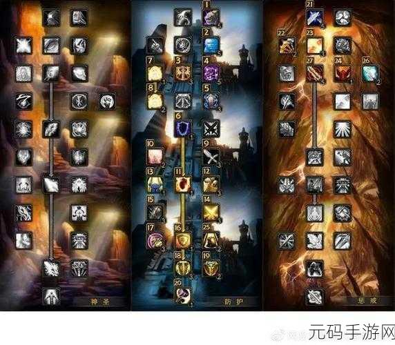 堕落之主手游，圣骑士套获取全攻略