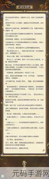 阴阳师白藏主典藏皮肤梦山如烟重磅登场 时间与售价全知晓