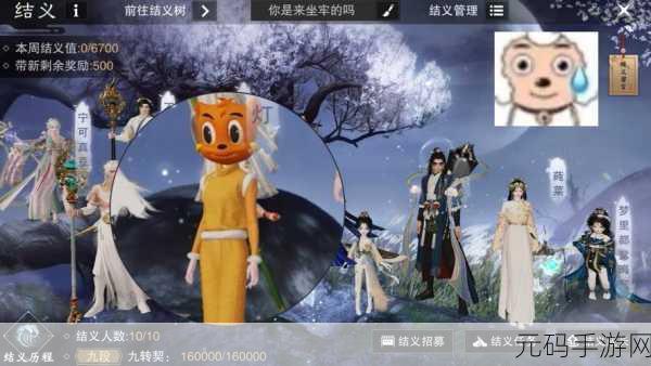 一梦江湖,探索乞讨玩法的神秘之门