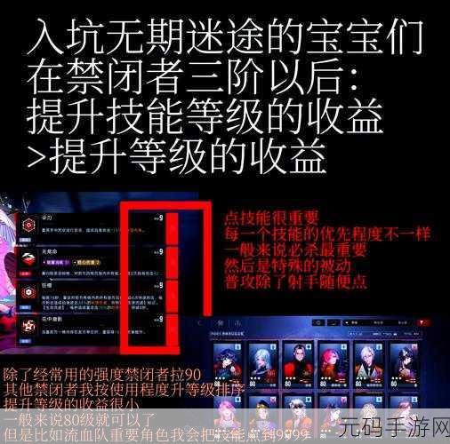 深度解析,无期迷途烙印解锁的全方位指南