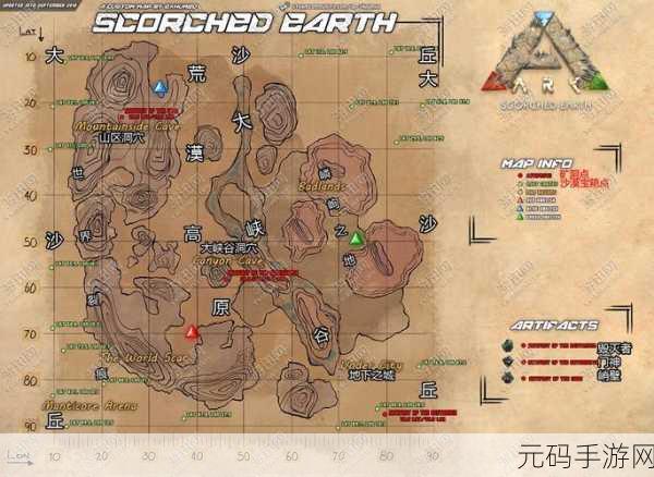 方舟生存进化焦土,地图大小与资源分布深度解析