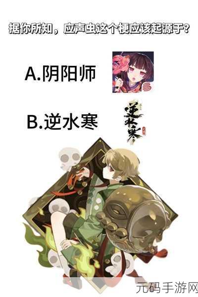 阴阳师应声虫御魂强度深度剖析与实战运用