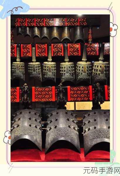 物华弥新曾侯乙编钟加点配装全攻略