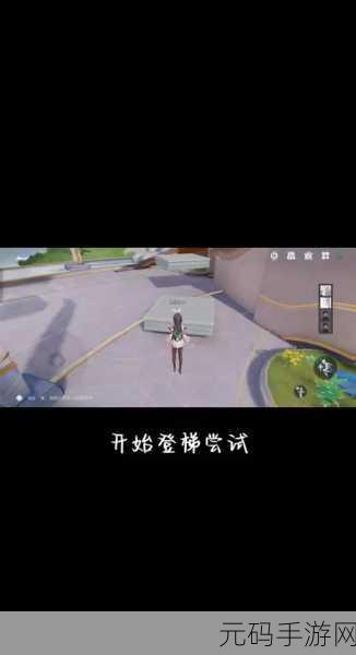 王者荣耀新玩法稷下学院探秘指南