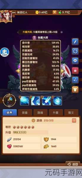 部落大作战中那些令人惊叹的传说宠物