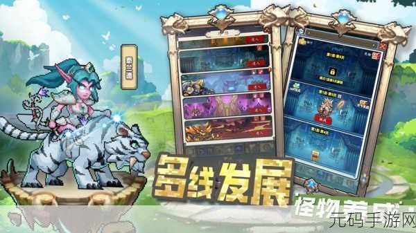 部落大作战中那些令人惊叹的传说宠物