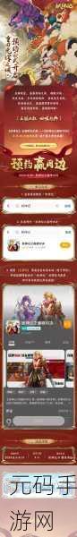 妖神记之巅峰对决上线时间大揭秘及全方位攻略