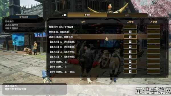 怪物猎人手游，锁定键的探寻与实战应用指南