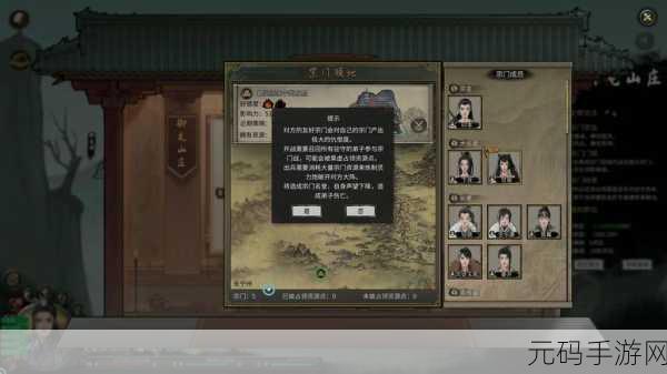 鬼谷八荒碧空掠影通关秘籍大揭秘