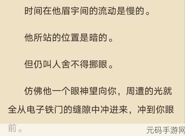 燕云十六声,商店眼不胶黄泉里位置全解析
