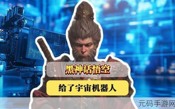 宇宙机器人与黑神话，悟空决战 DICE 年度游戏，手游公司如何应对