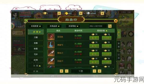 热血江湖手游十三门派深度剖析与最佳选择指南