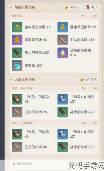原神卡齐娜必备武器TOP榜及深度解析攻略