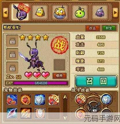 弹弹堂 2 武器大揭秘，谁才是真正的王者之选
