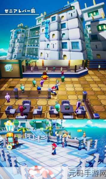 马力欧&路易吉 RPG 兄弟齐航!战斗插件深度解析