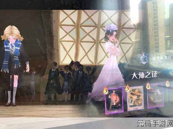 哈利波特魔法觉醒，火蜥蜴获取全攻略
