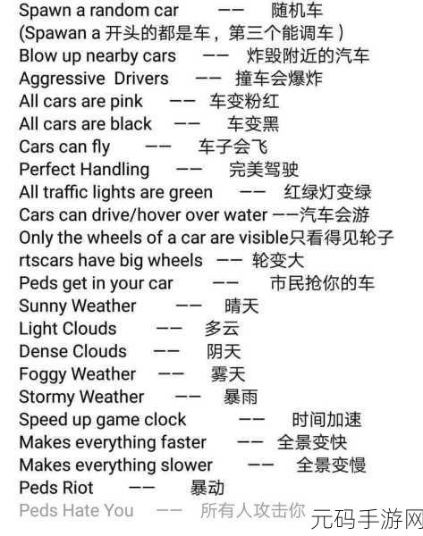 GTA5 崔佛勇夺货轮秘籍,轻松通关指南