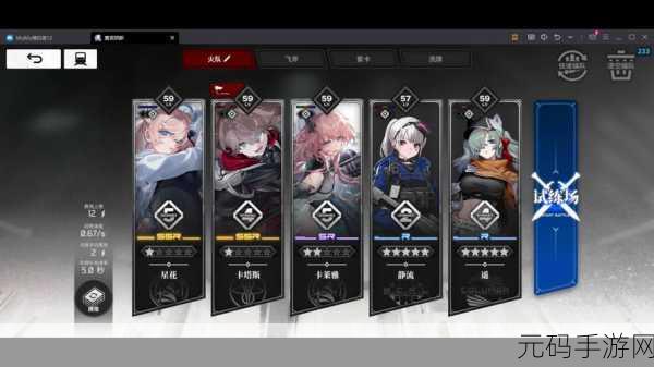 雷索纳斯中生驹技能的全方位解析