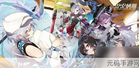 雷索纳斯中生驹技能的全方位解析