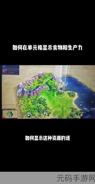 文明 6 手游中世纪致胜攻略,着力点精准选择