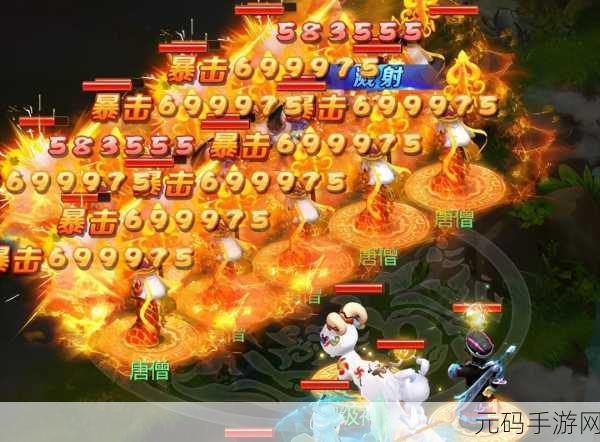 梦幻西游网页版,橙色伙伴的绝佳搭配秘籍