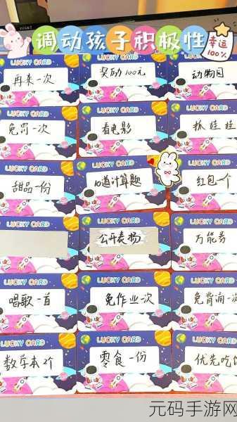 绝区零嗷呜报刊亭刮刮卡奖励全解析