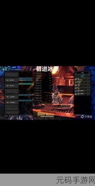 怪物猎人世界冰原,弓箭王者之争,谁能登顶