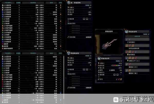 怪物猎人世界冰原,弓箭王者之争,谁能登顶