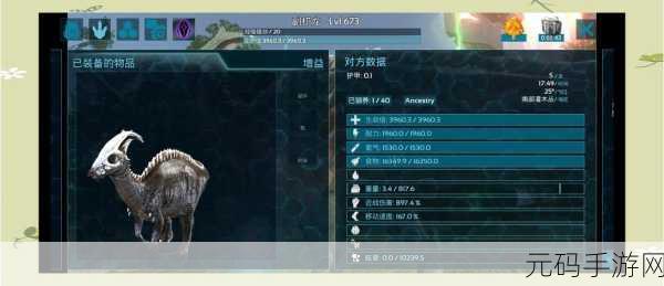 方舟生存进化新体验，内置菜单+上帝模式，开启广阔视野探险之旅