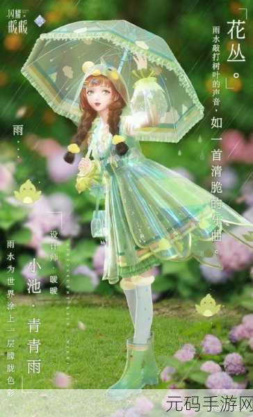 闪耀暖暖,小楼听雨到天明的完美搭配秘籍