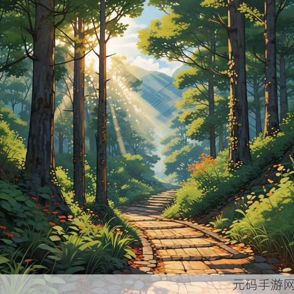 崎岖小径上的清新之旅，崎岖游巡安卓IOS现已开放下载