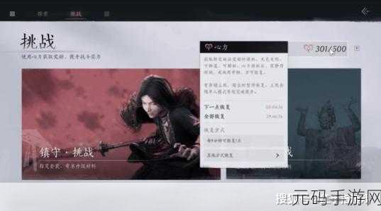 燕云十六声佛灯长明任务全攻略秘籍