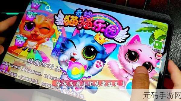 萌宠乐园新篇章，铺旅喵喵游戏上线，打造你的梦幻卡通经营世界