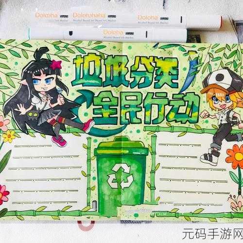 垃圾分类新风尚，城市清理车游戏引领绿色驾驶潮流