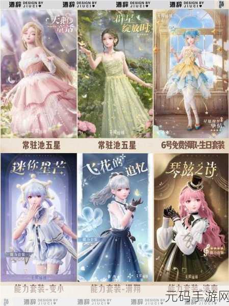 无限暖暖小棉菊获取全攻略，你知道吗？