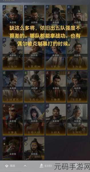 三国，谋定天下左慈关银屏关羽阵容深度解析