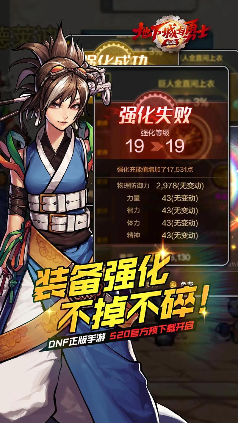 <地下城与勇士起源>，探寻起源附魔功能的神秘所在