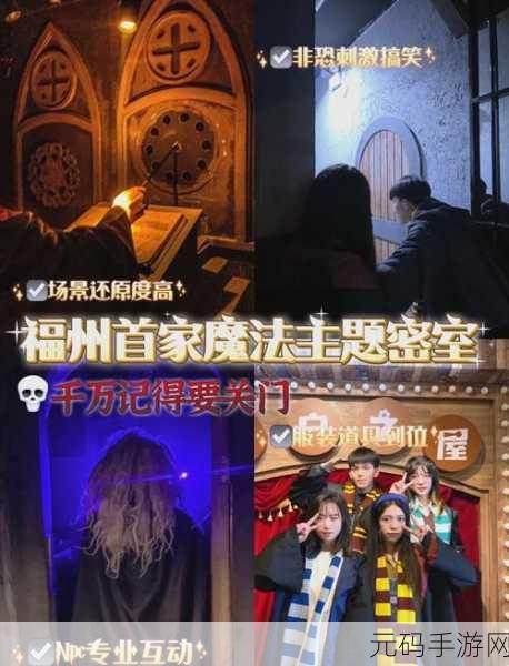密室逃脱12神庙之旅震撼上线，解锁古老谜题，踏上冒险新篇章！